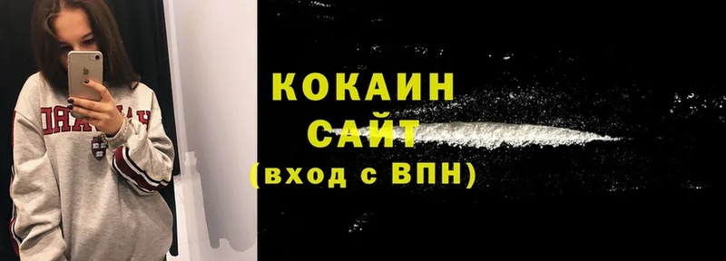 Cocaine Fish Scale  купить наркотик  Бугуруслан 