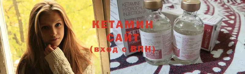 Кетамин ketamine Бугуруслан