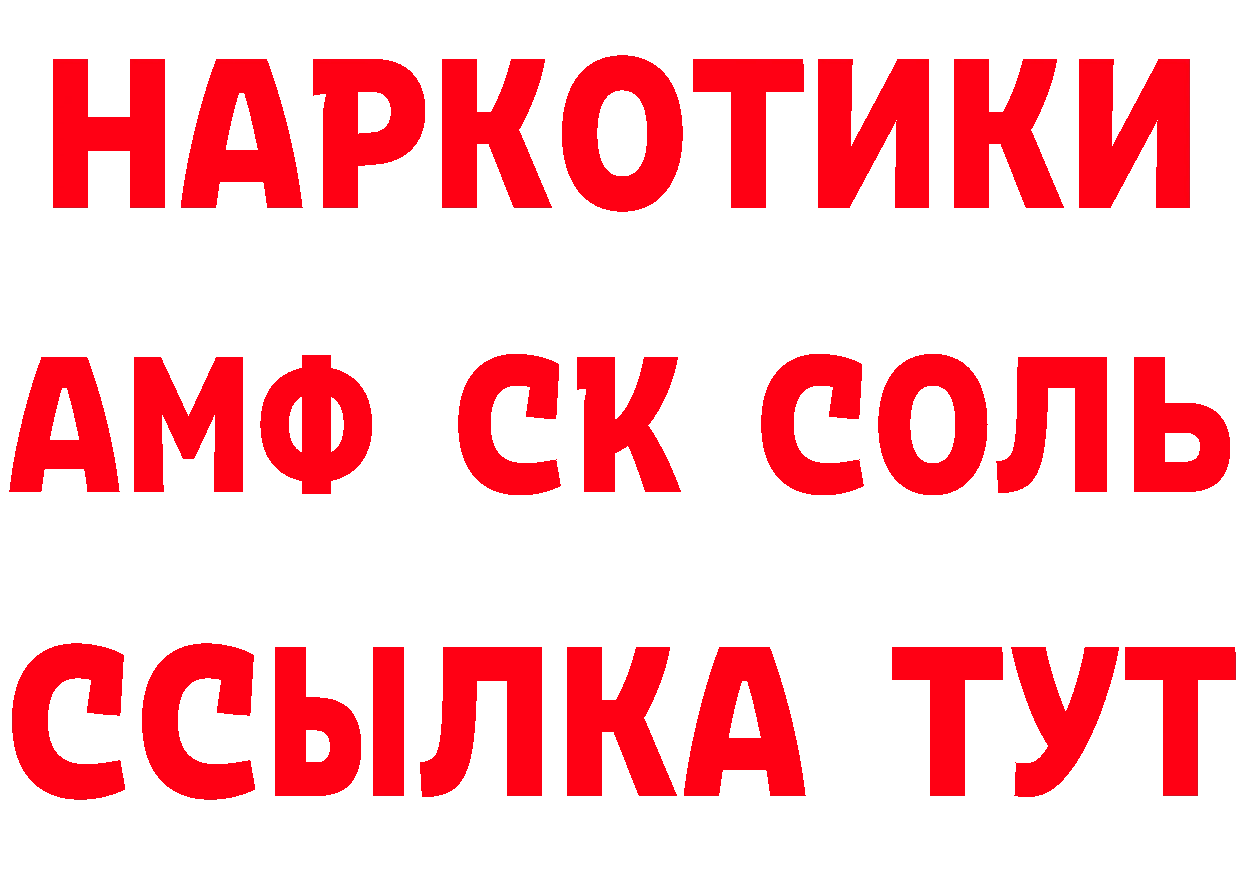 Кетамин ketamine как войти площадка MEGA Бугуруслан