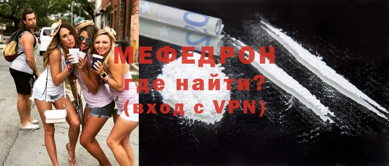 где можно купить наркотик  Бугуруслан  Меф mephedrone 