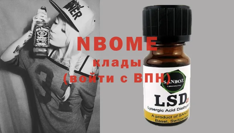 Марки 25I-NBOMe 1,5мг  Бугуруслан 